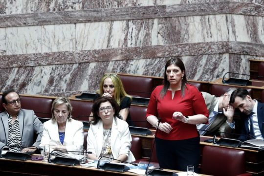 zoi constantopoulou